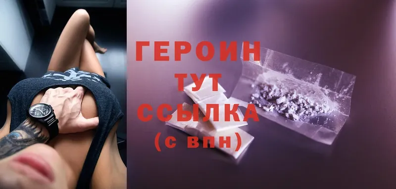 сколько стоит  Богданович  это состав  ГЕРОИН Heroin 