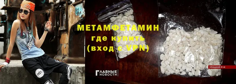 МЕТАМФЕТАМИН винт  Богданович 